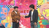 にけつッ！！　＃１６６