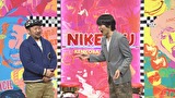 にけつッ！！　＃１７０