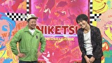 にけつッ！！　＃１８３