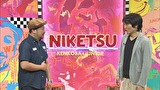 にけつッ！！　＃１９４