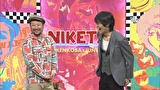 にけつッ！！　＃２１１