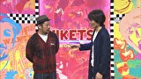 にけつッ！！　＃２１８