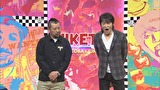にけつッ！！　＃２２３