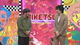 にけつッ！！　＃２３０