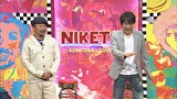 にけつッ！！　＃２４１