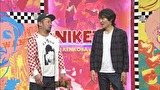 にけつッ！！　＃２５９