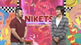 にけつッ！！　＃２９７