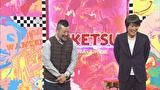 にけつッ！！　＃３１４