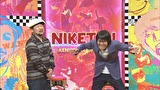 にけつッ！！　＃３２７