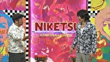 にけつッ！！　＃３３８