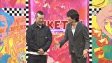 にけつッ！！　＃３６５