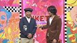 にけつッ！！　＃３７１