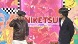にけつッ！！　＃３７７