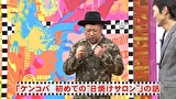 にけつッ！！　＃４２７