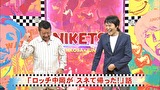 にけつッ！！　＃４３５