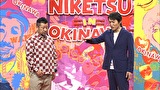 にけつッ！！　＃４３７