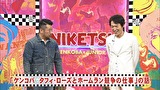 にけつッ！！　＃４４０