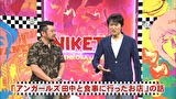 にけつッ！！　＃４４７