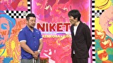 にけつッ！！　＃４５１