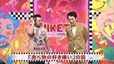 にけつッ！！　＃４５７