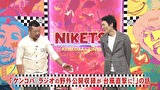 にけつッ！！　＃４５９