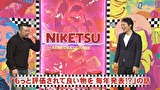 にけつッ！！　＃４６５