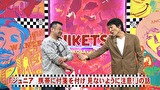 にけつッ！！　＃４７０