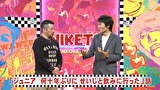 にけつッ！！　＃４７２