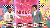 にけつッ！！　＃４７５