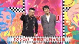 にけつッ！！　＃４９５