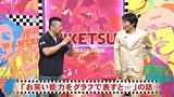 にけつッ！！　＃４９６