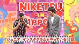 にけつッ！！　＃５０６