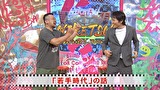 にけつッ！！　＃５１５