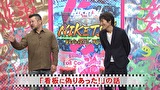 にけつッ！！　＃５２０