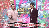 にけつッ！！　＃５２１
