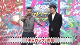 にけつッ！！　＃５２２