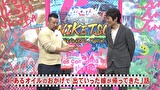 にけつッ！！　＃５２３