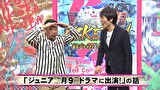 にけつッ！！　＃５３４