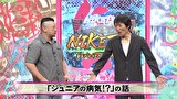 にけつッ！！　＃５５０