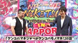 にけつッ！！　＃５５５