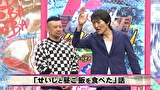 にけつッ！！　＃５５７