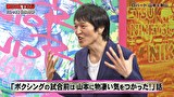 にけつッ！！　＃５６２