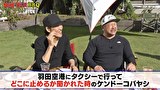 にけつッ！！　＃５６４
