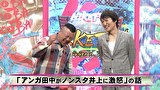 にけつッ！！　＃５６９
