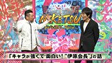 にけつッ！！　＃５７３