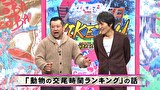 にけつッ！！　＃５７６