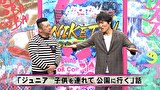 にけつッ！！　＃５７９