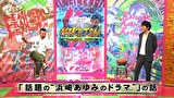 にけつッ！！　＃５９２