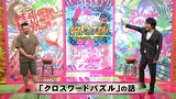 にけつッ！！　＃５９５