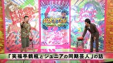 にけつッ！！　＃５９６